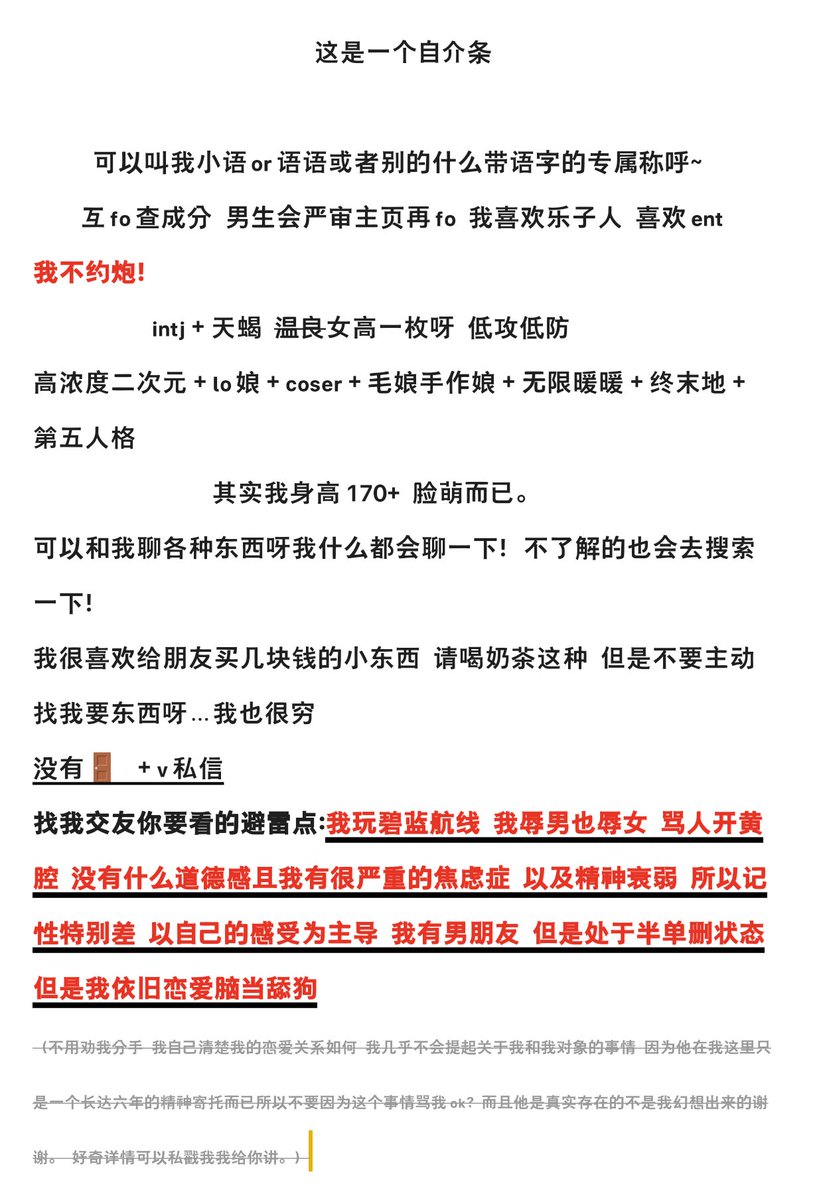 迟迟不语 tweet media