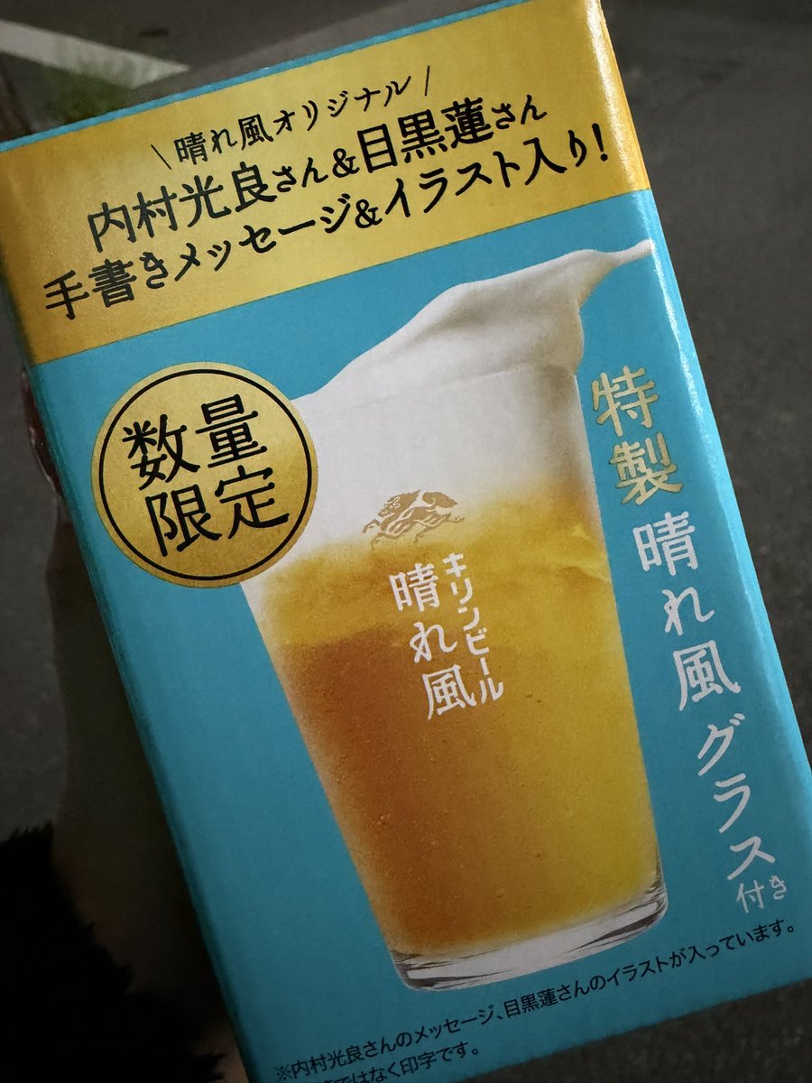 目黒担各位へ

欲しい方いますか