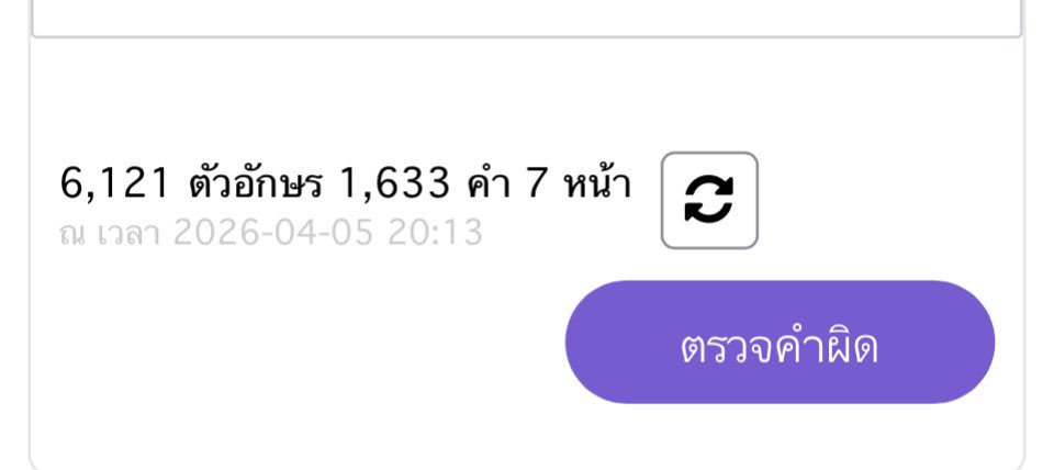 ดับเบิลเอซ #แตะเกล็ดมังกร ส่งเล่มแล้วจ้า! tweet media