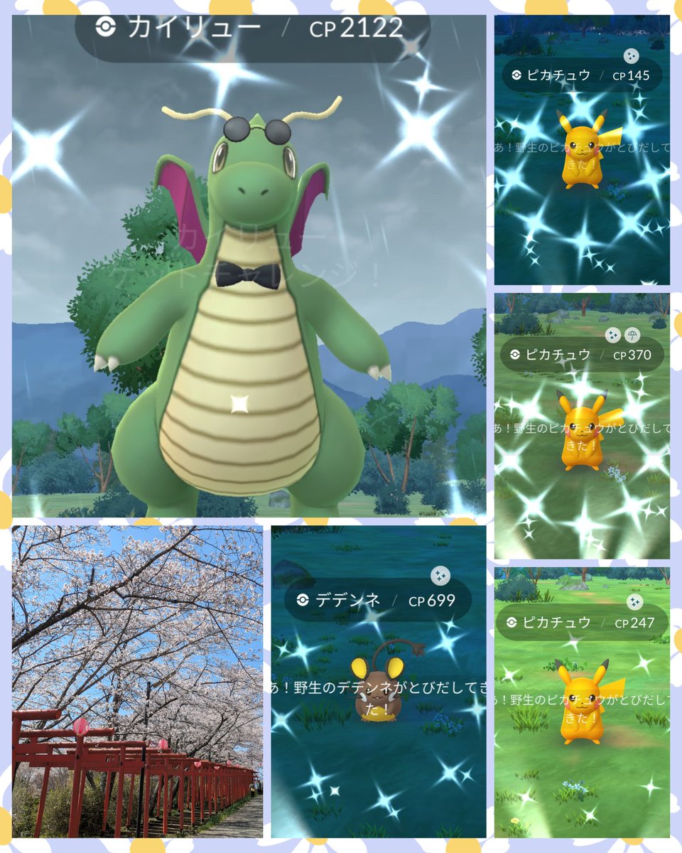 トッチョ tweet media