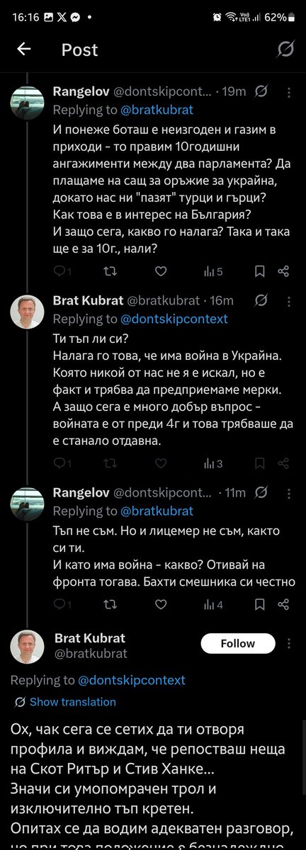 Rangelov (@dontskipcontext) / Posts / X