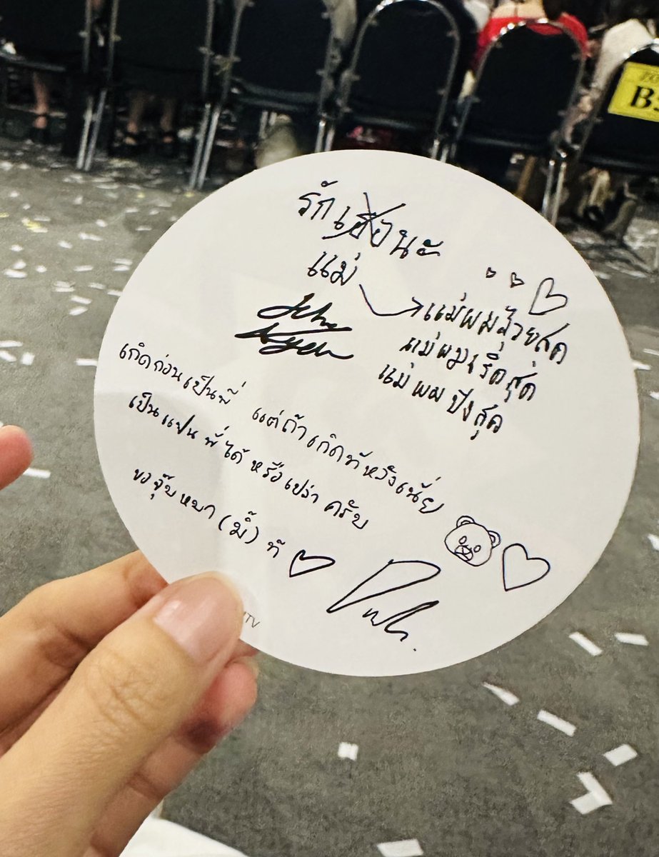 𝕒𝕔𝕖 ♡*･｡✿*ﾟ tweet media