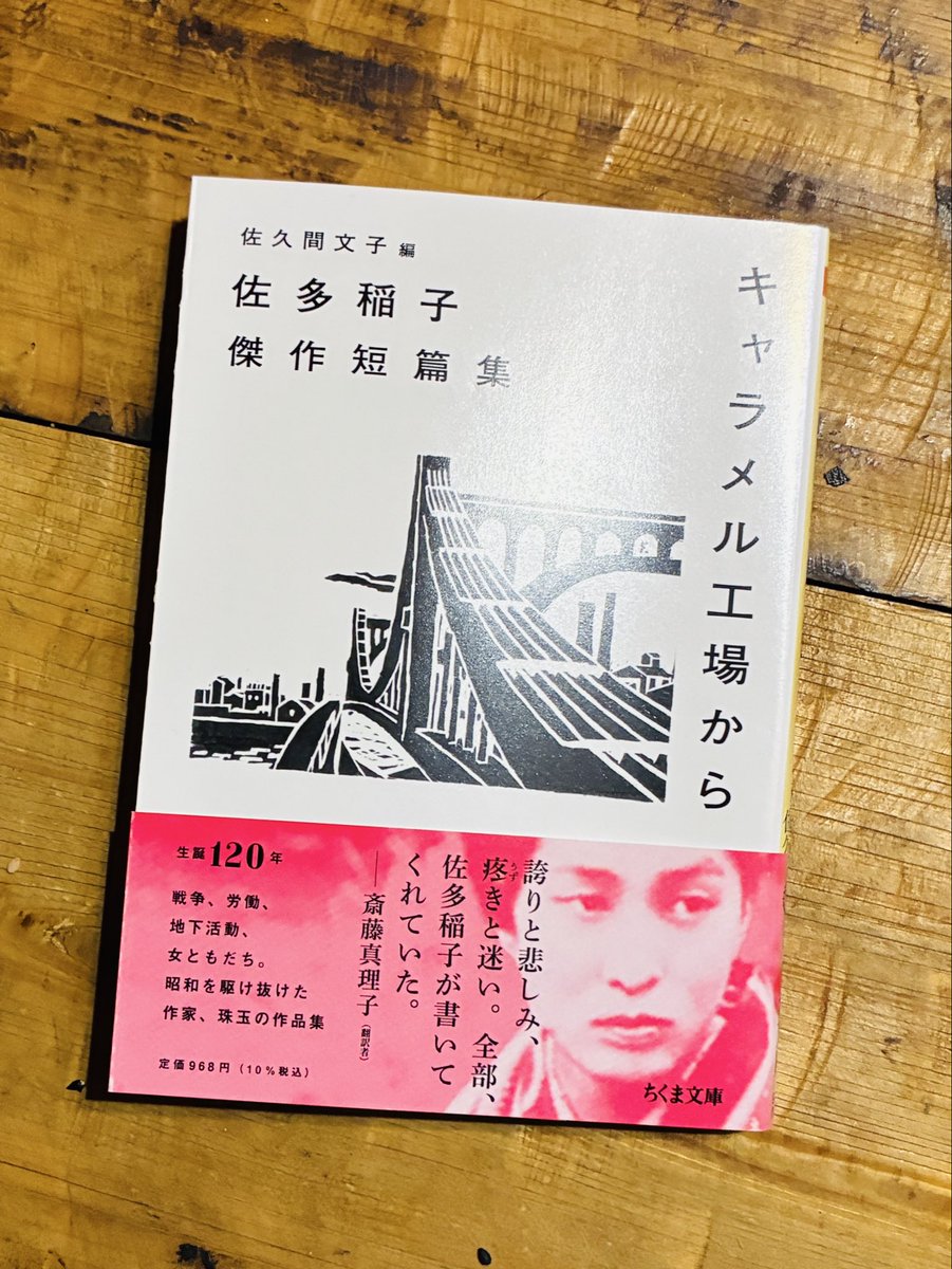 大谷かおる@人文社会科学 tweet media
