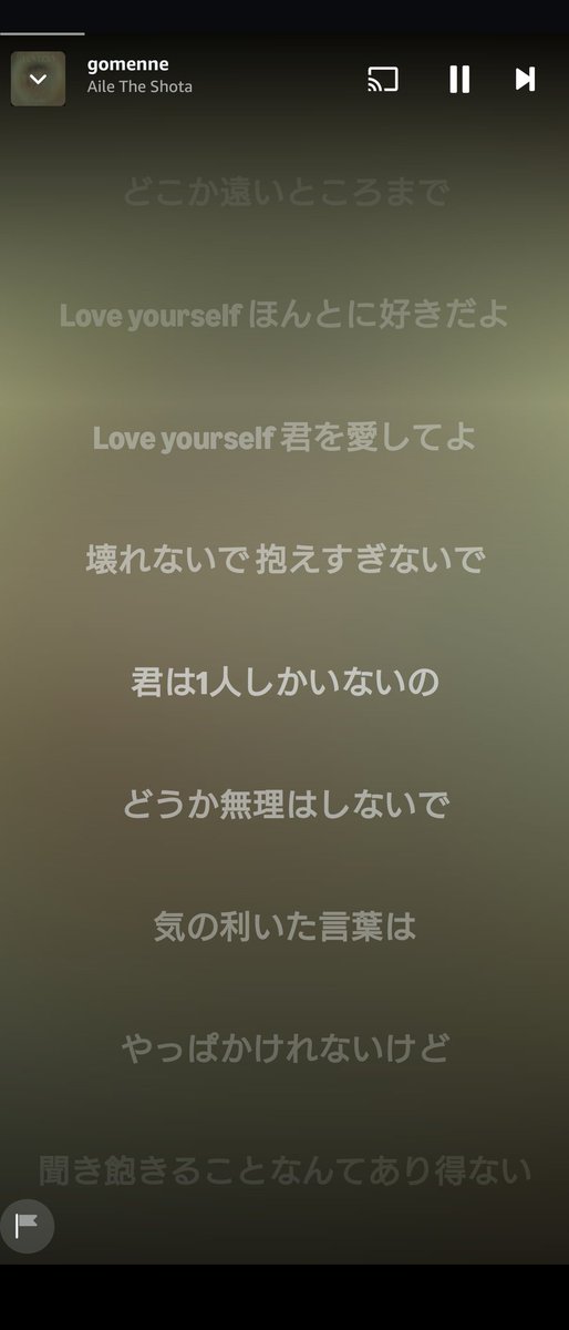 ゆったん tweet media