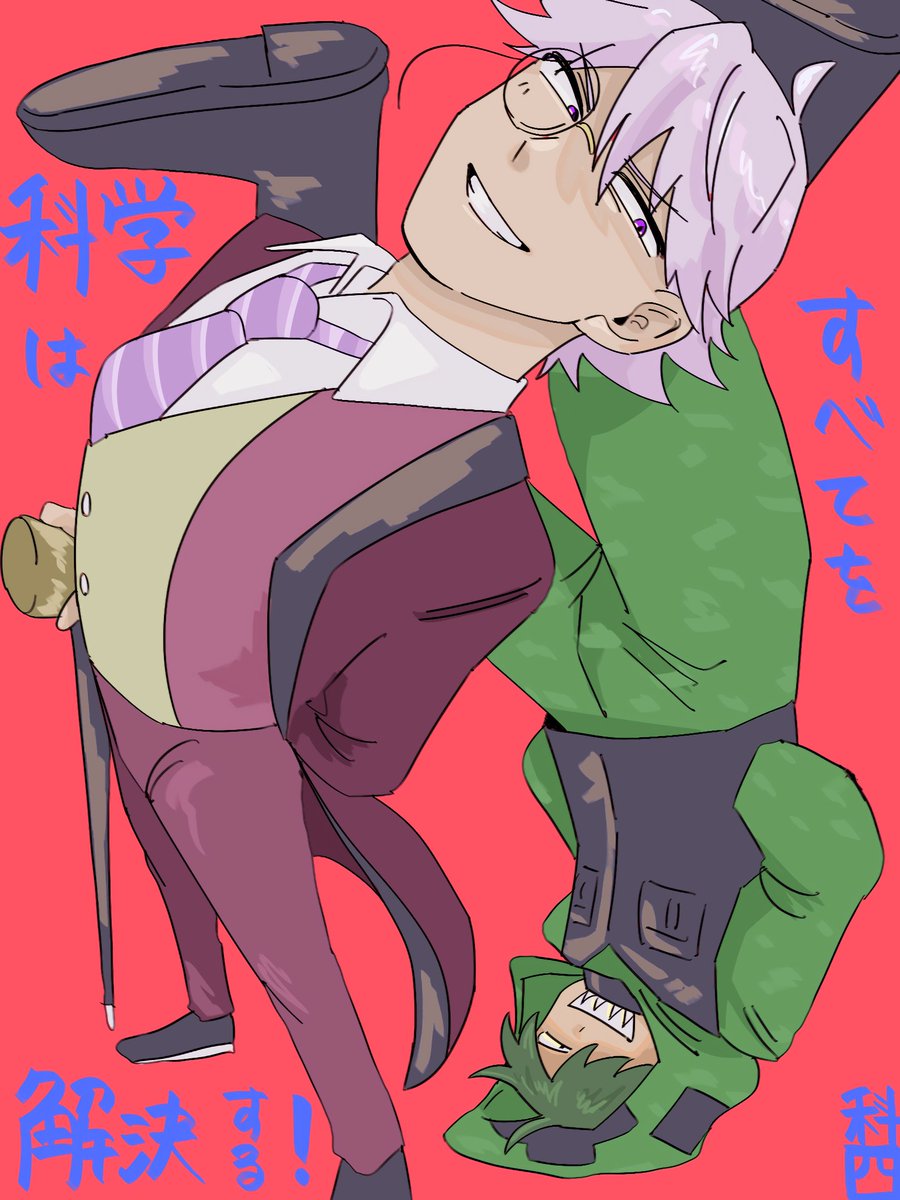 魚肉ソーセージ tweet media