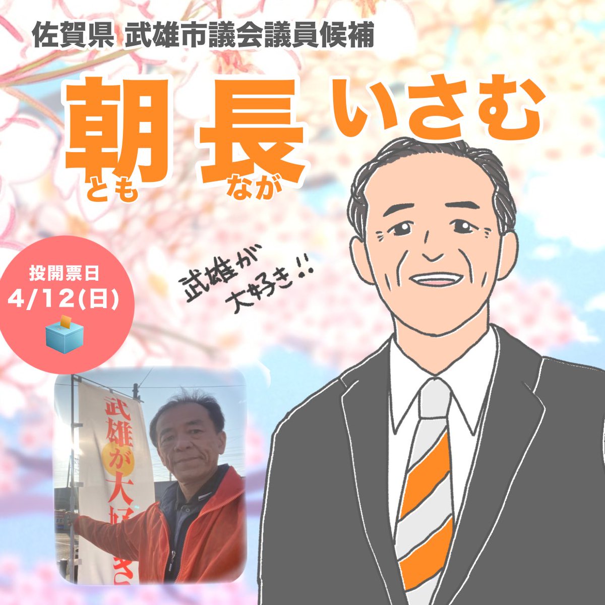 あんこ tweet media