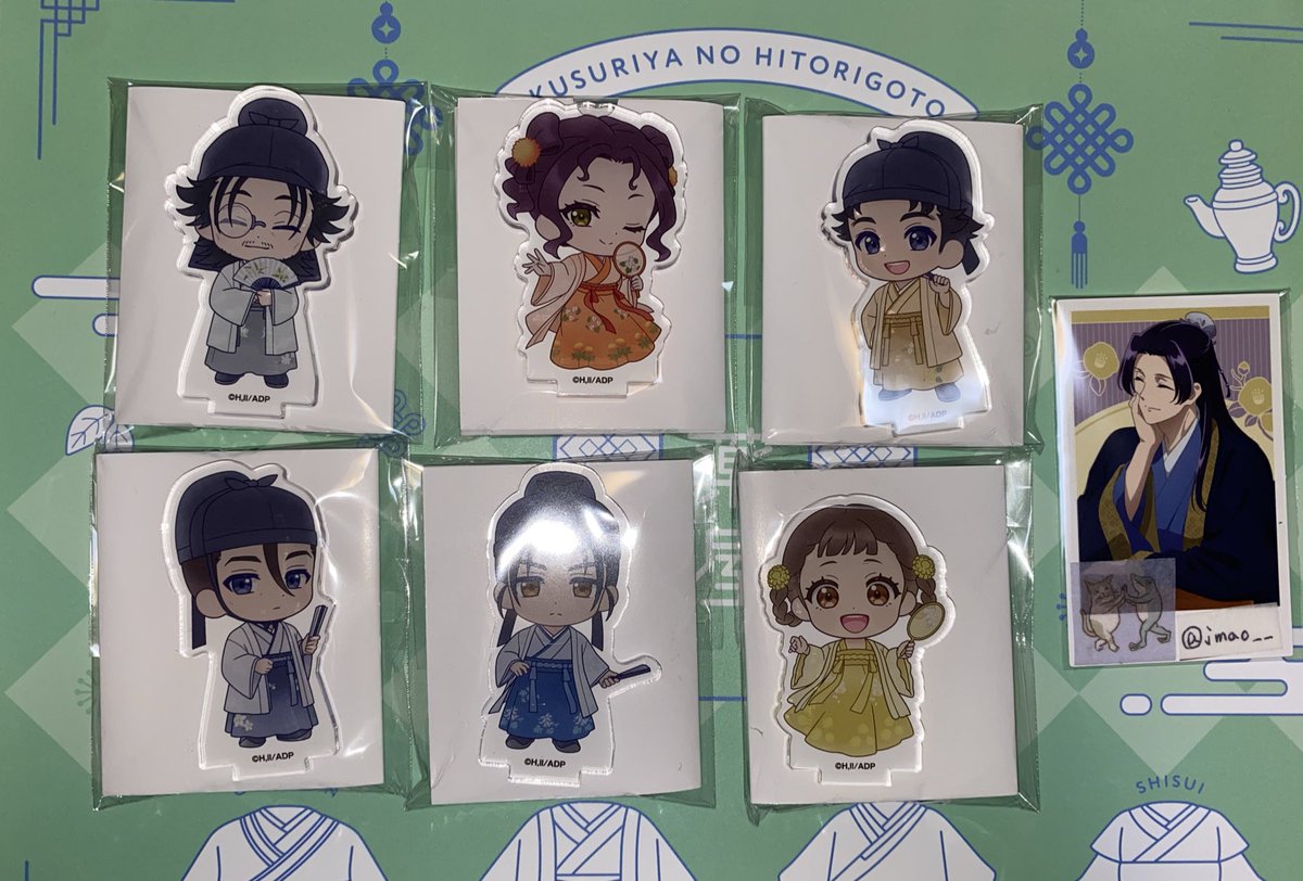 おび🌿薬屋垢 tweet media