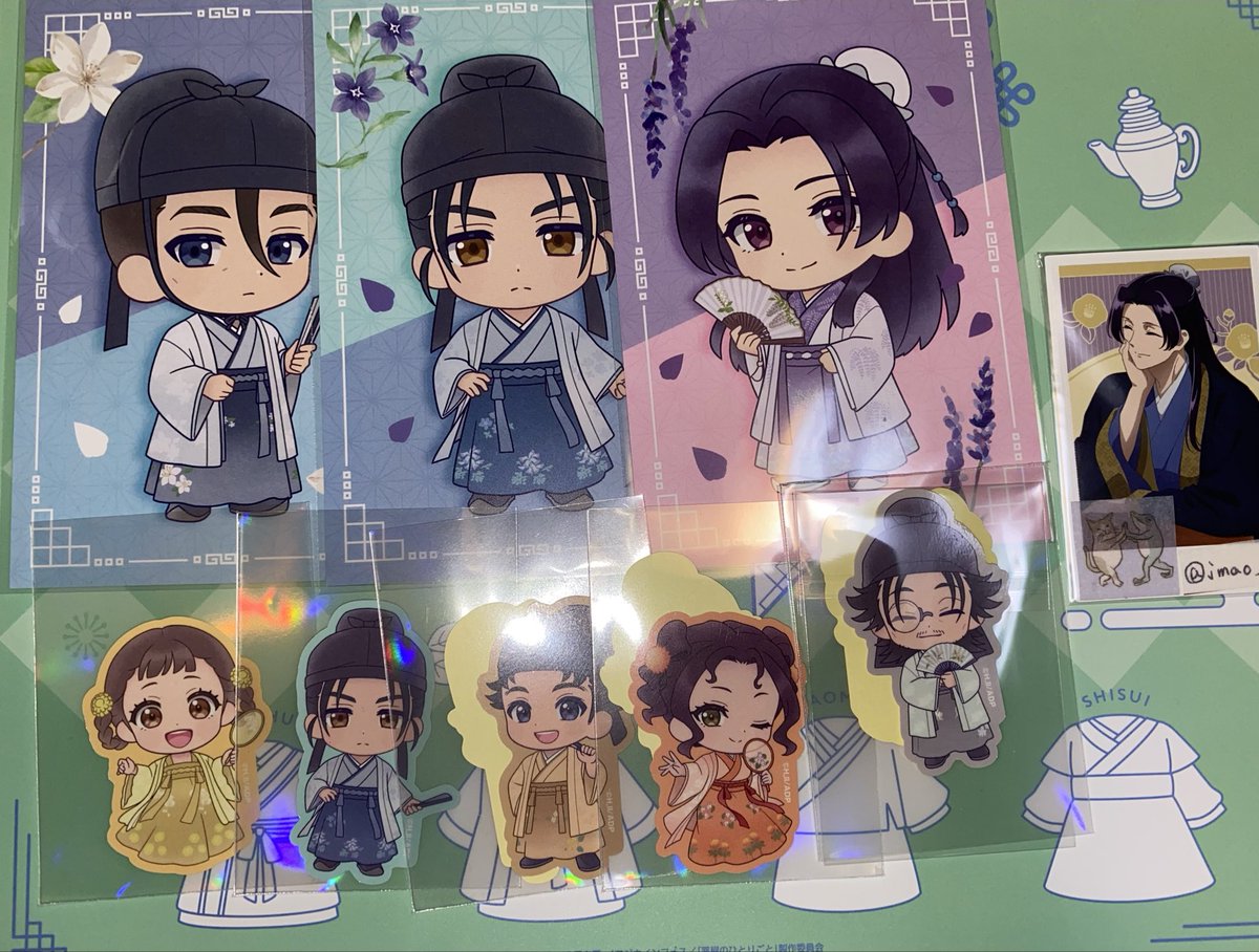 おび🌿薬屋垢 tweet media