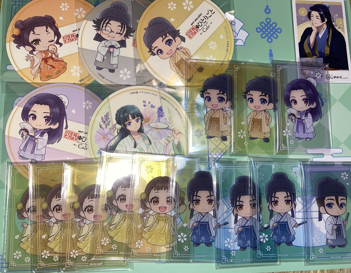 おび🌿薬屋垢 tweet media