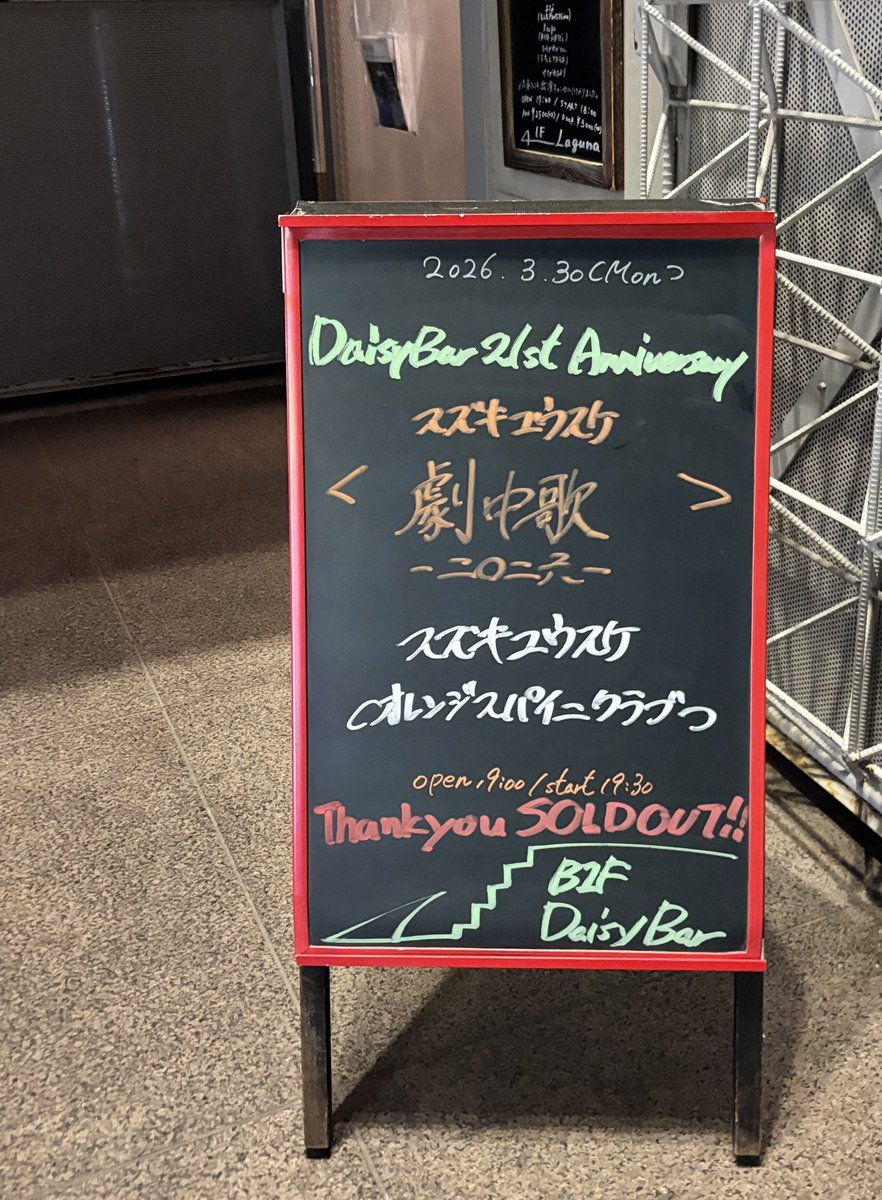 _st__04's tweet photo. 来月はもう少し節制するよ(断定)
うにお願いします(注文) https://t.co/AJlV4tEG94