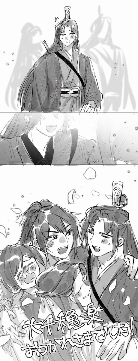 まんだ tweet media