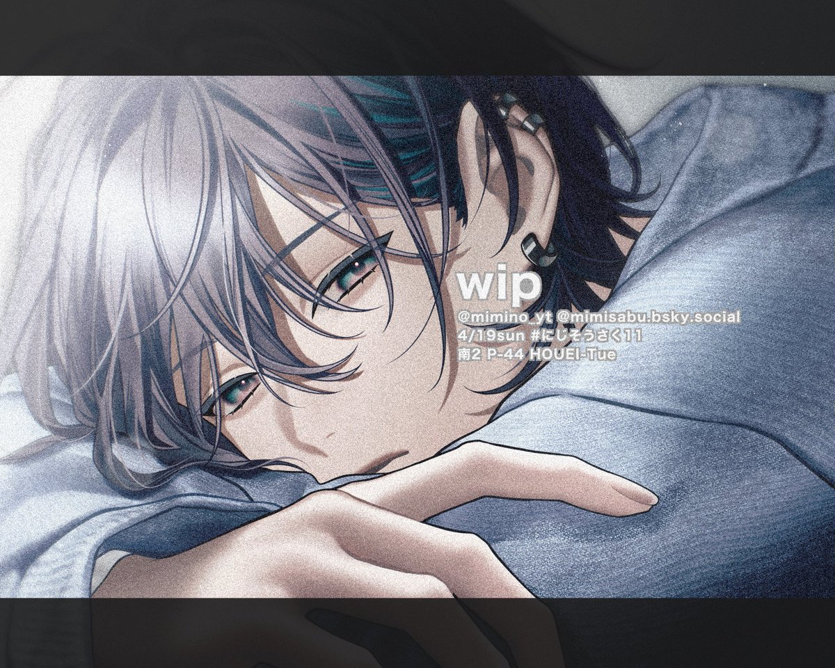 みみさぶ🔕にじそ 南2 P-44 tweet media