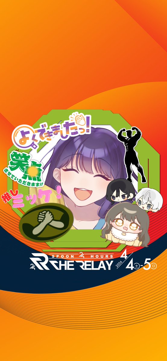 いちゃ tweet media