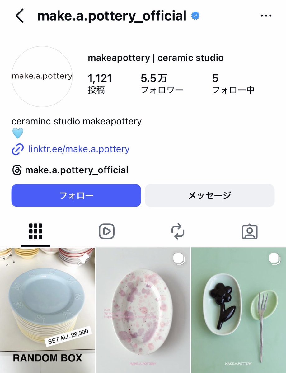 ひな🎀3ヶ月-15kgダイエット tweet media