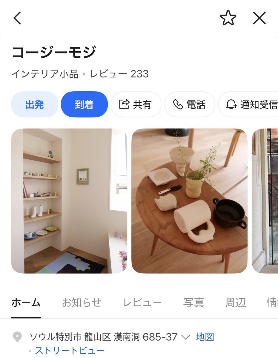 ひな🎀3ヶ月-15kgダイエット tweet media