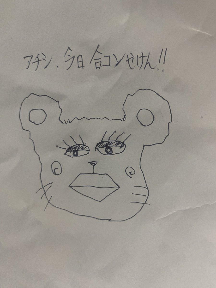 うしは、モーー🐮🥛🚚 tweet media