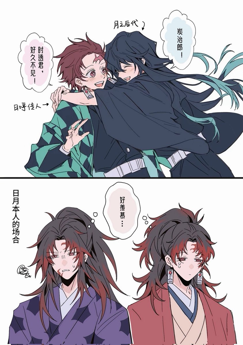 北隅子 tweet media