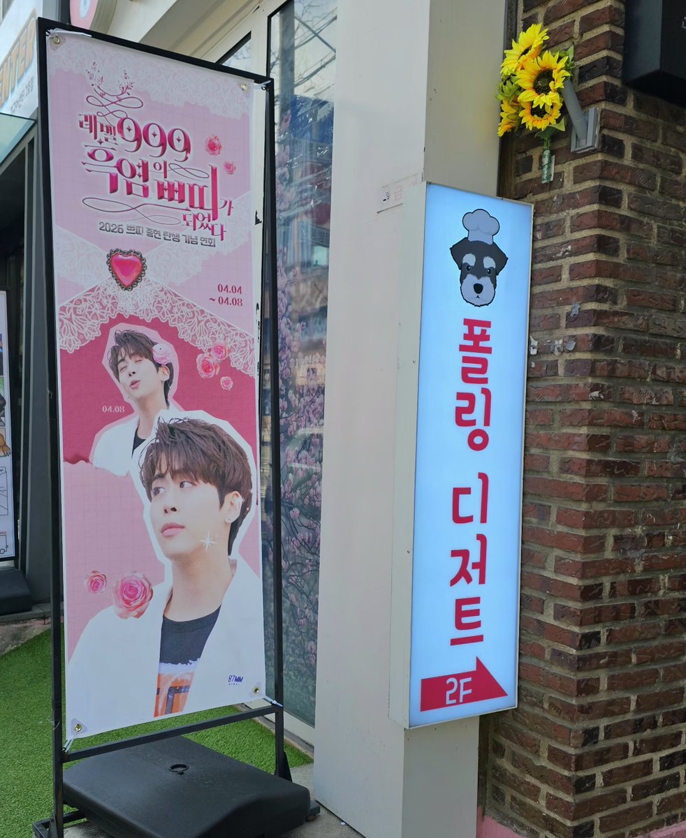 펀타타 tweet media