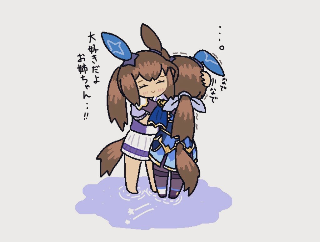 ぶるーぷ tweet media