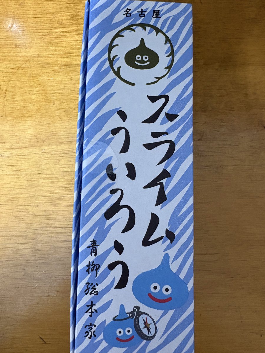 rarara_dq's tweet photo. ( ‘༥’ )ŧ‹”ŧ‹” https://t.co/4vvnQd2obD