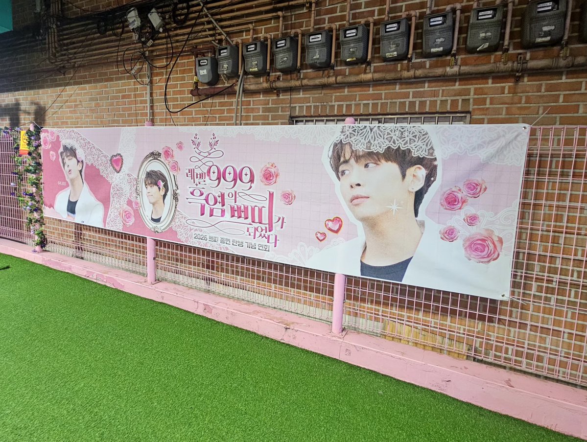 펀타타 tweet media