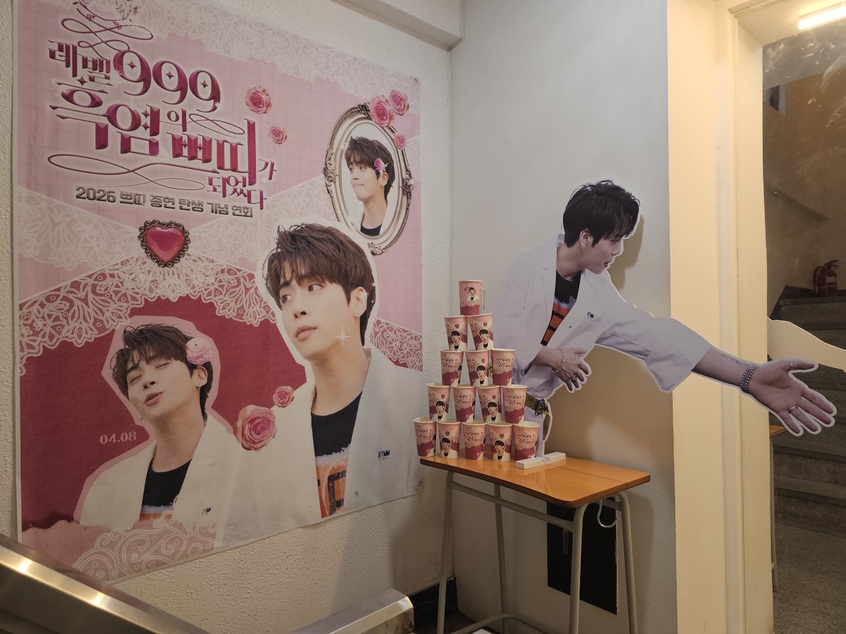 펀타타 tweet media