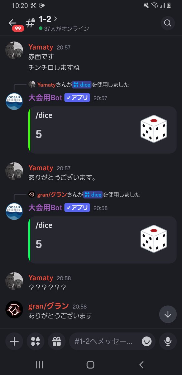 グラン tweet media