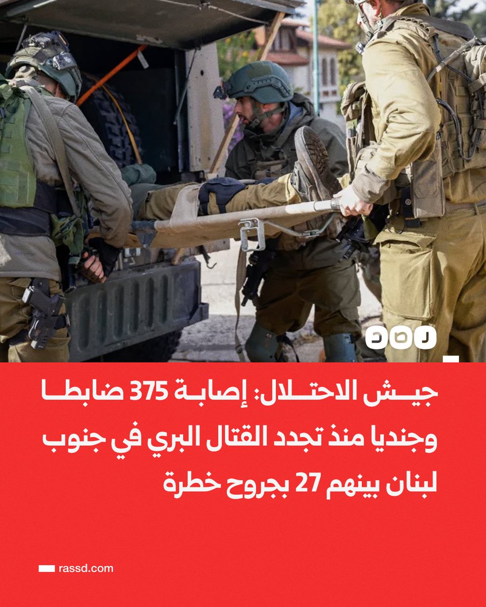 شبكة رصد tweet media