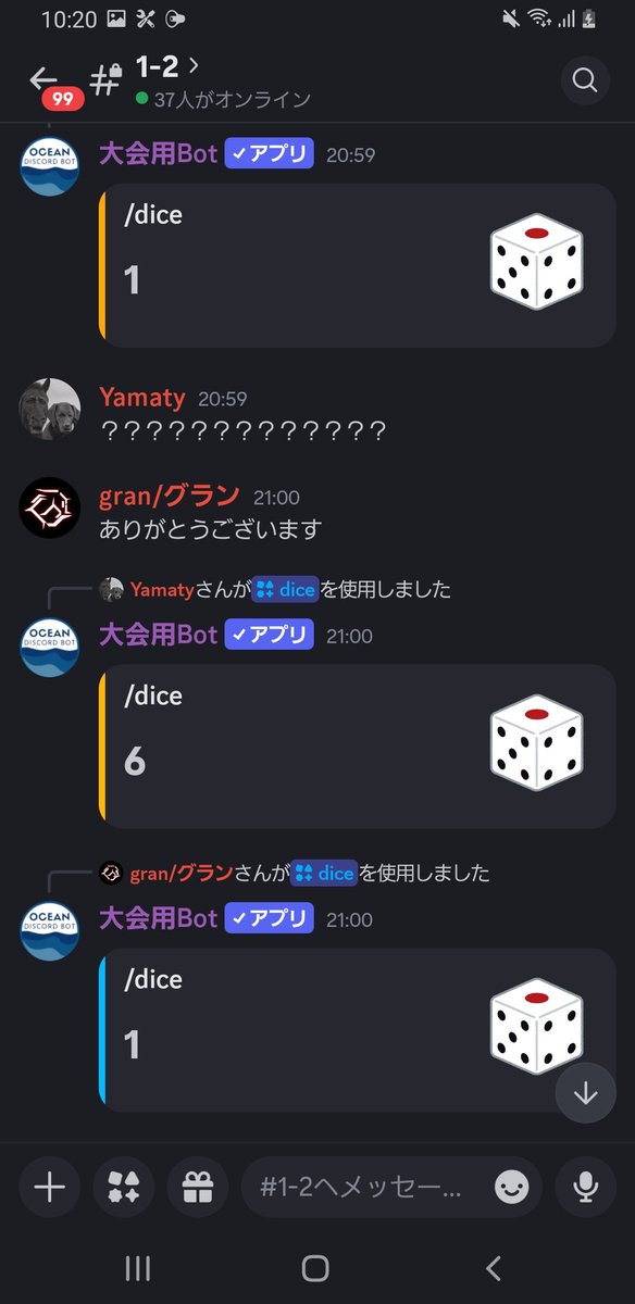 グラン tweet media