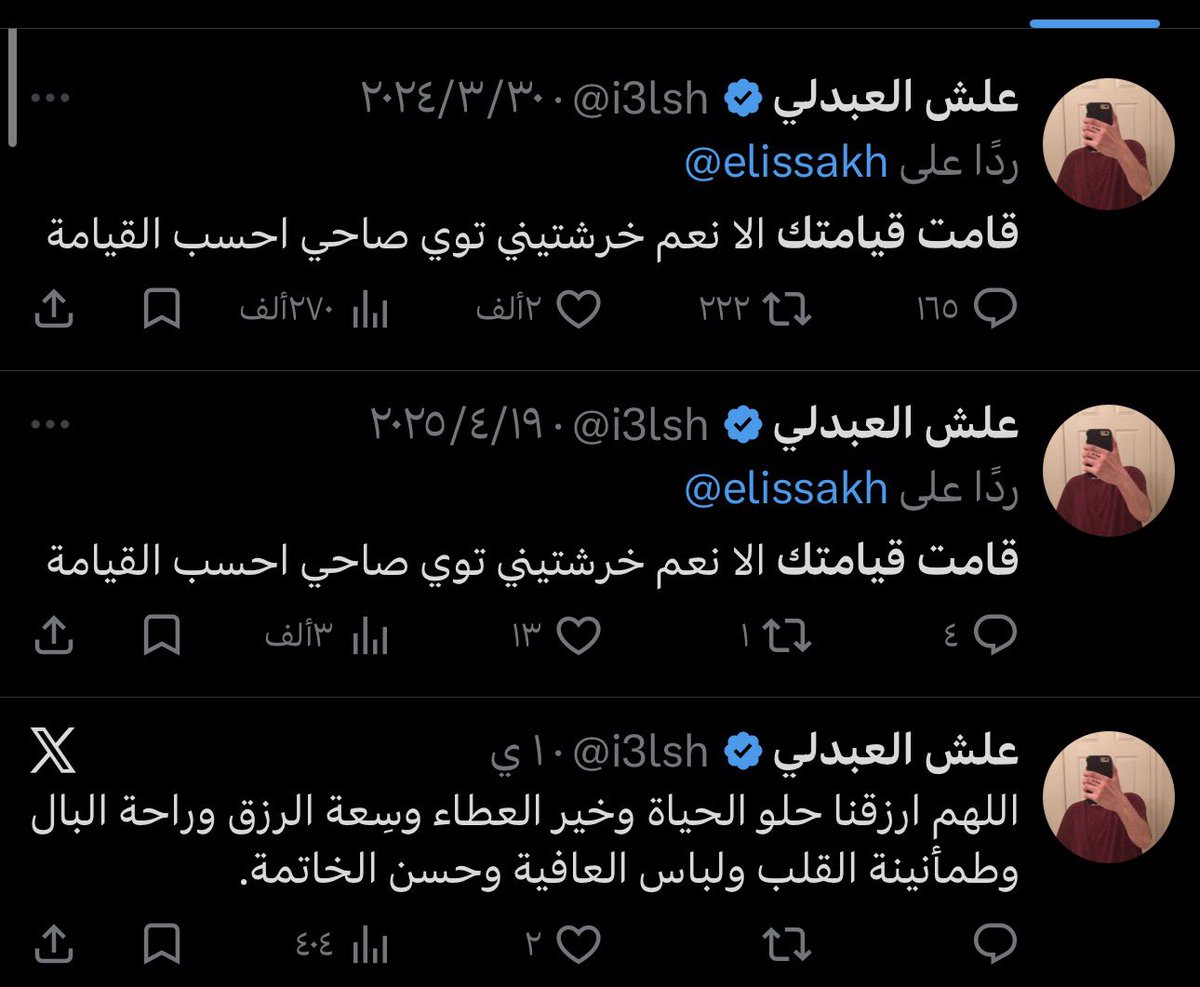 𝐌𝐢𝐫𝐯 tweet media