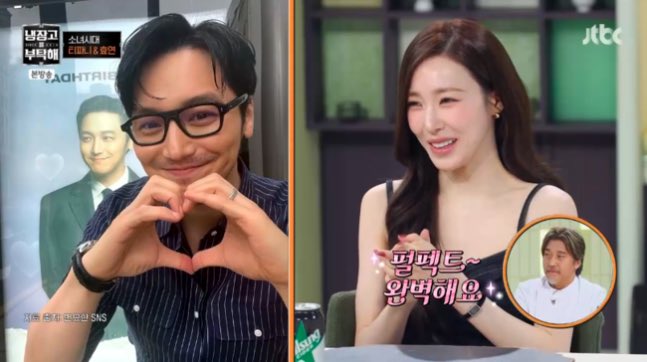 수박 땡모 [윤아 ❣️🦌] tweet media