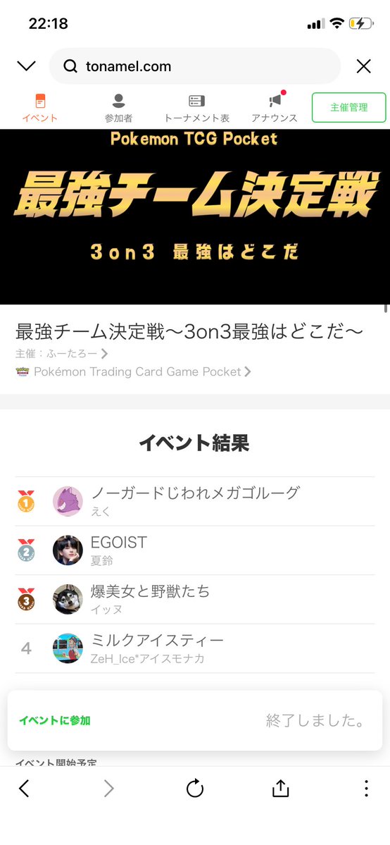 ZeH_Lima tweet media