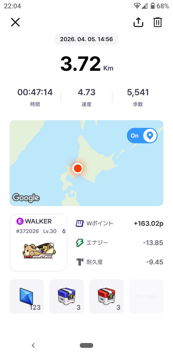 KO | SuperWalk👟 tweet media
