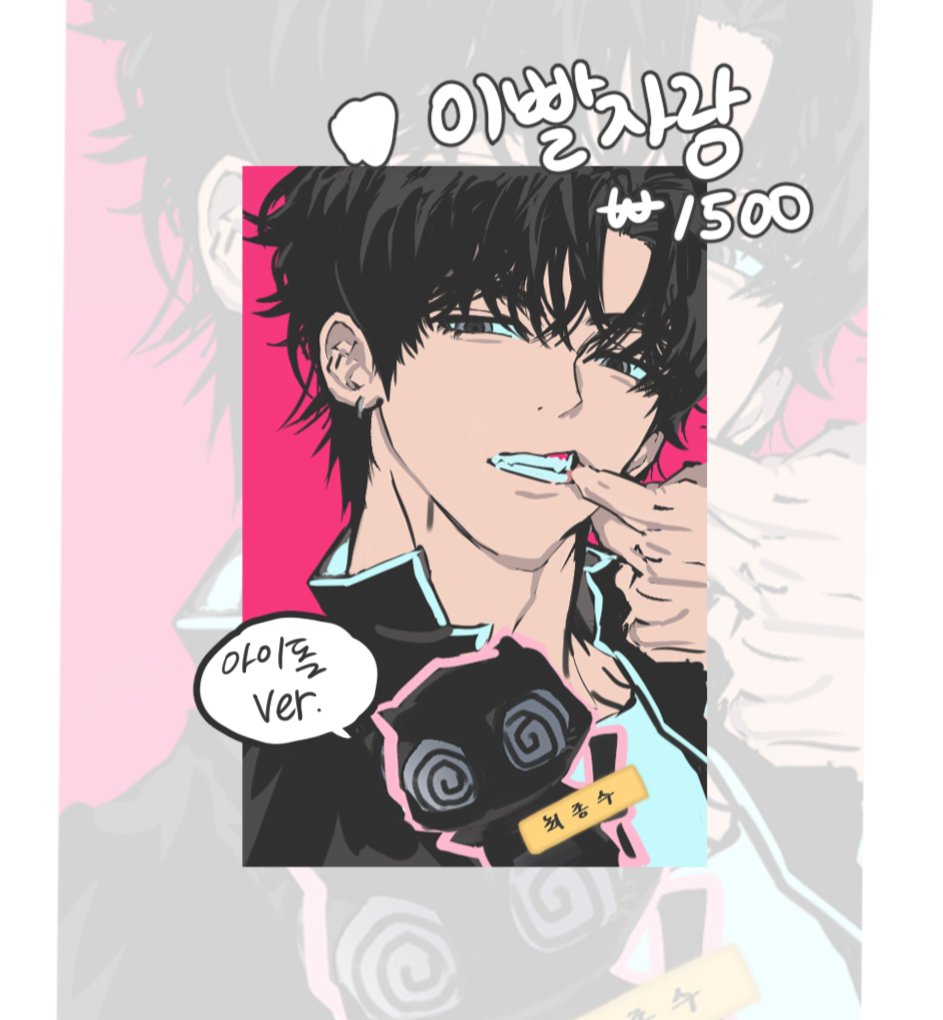 오이만두 tweet media