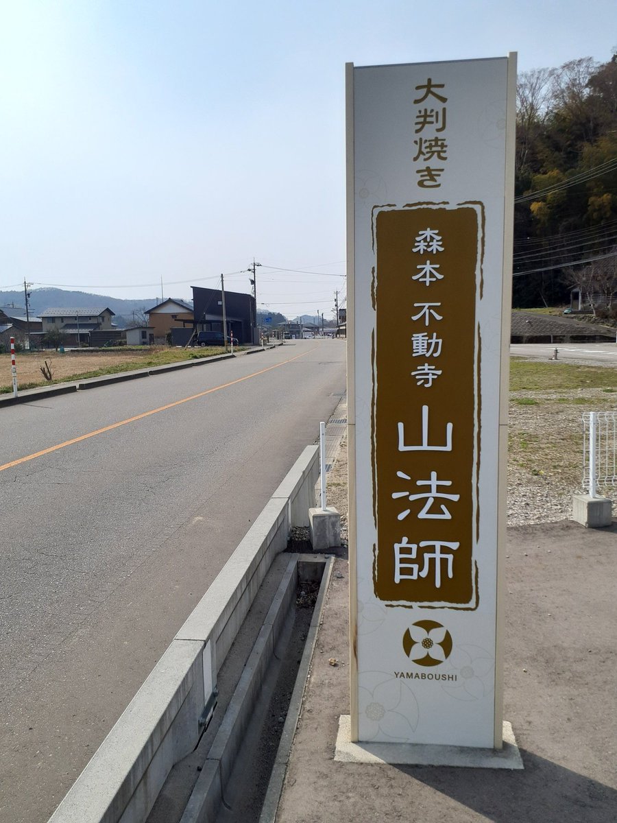 三条カレーマン tweet media