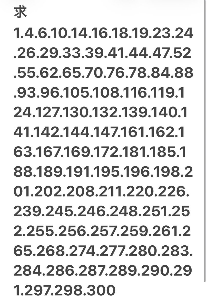 まる(取引垢) tweet media