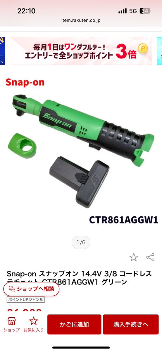 なかりょう tweet media