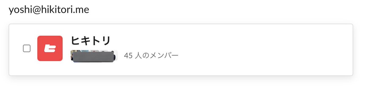 ヨシタカギ®🦊 / ヒキトリ tweet media