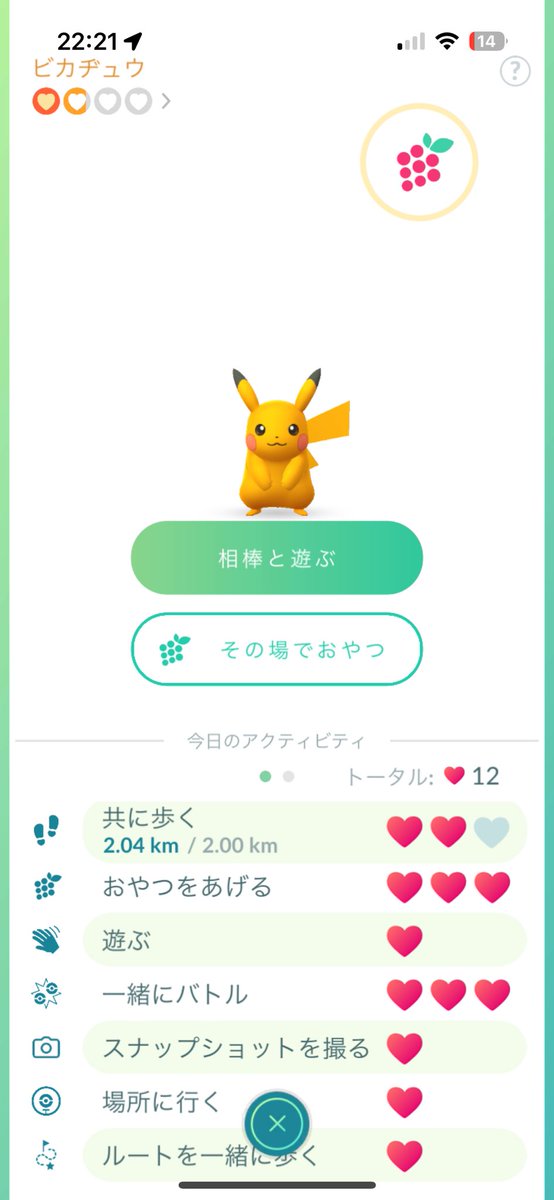 ポケットゼロ＠孤独な黄色 tweet media