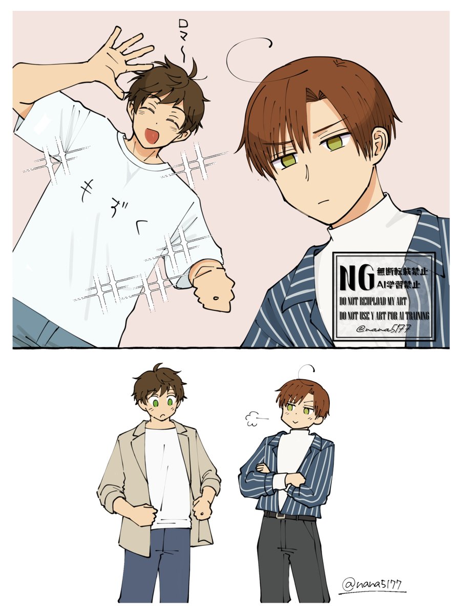 なな🌍5/6 東7 G37a tweet media