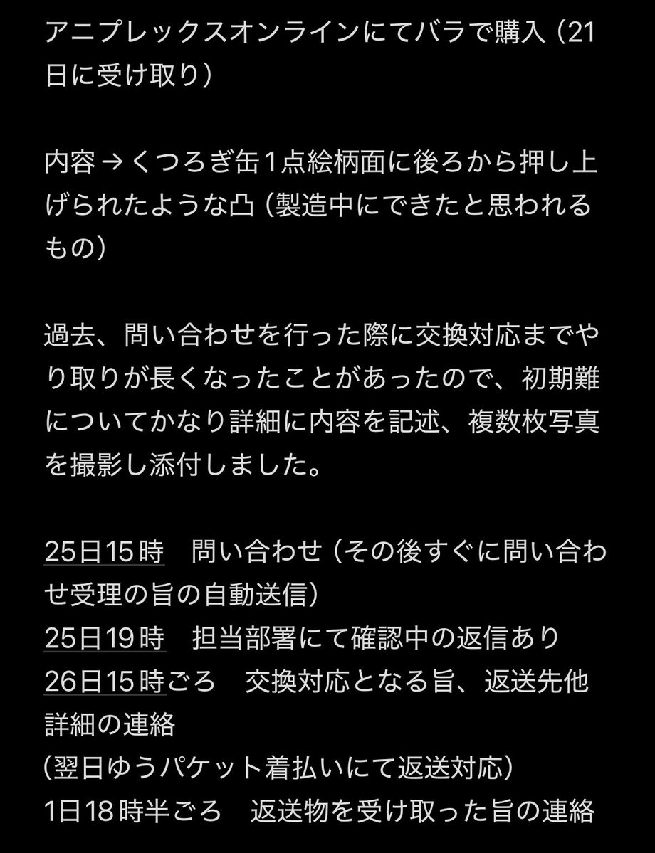 🐮うしのおすし🍣 tweet media