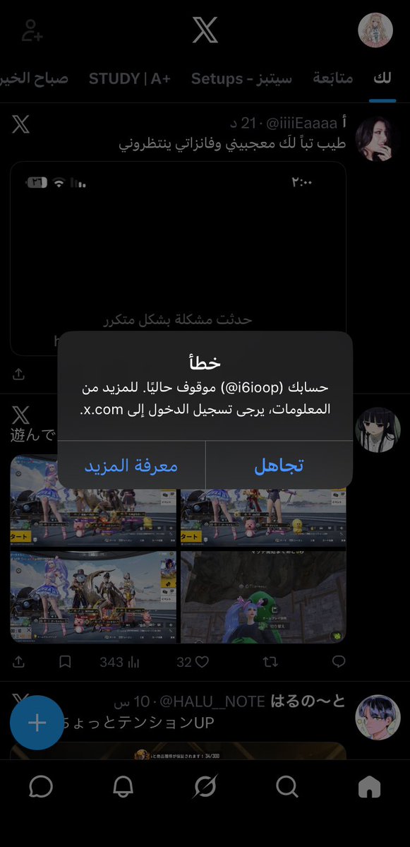 رودي🩰. tweet media