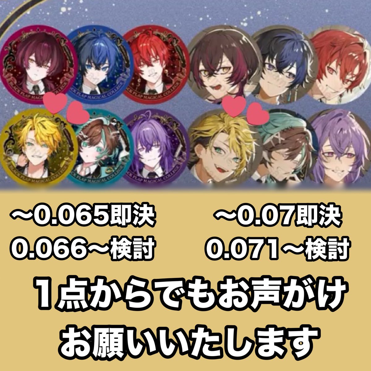 ⊂( ߹꒳߹ )⊃ 💛お取引垢 tweet media