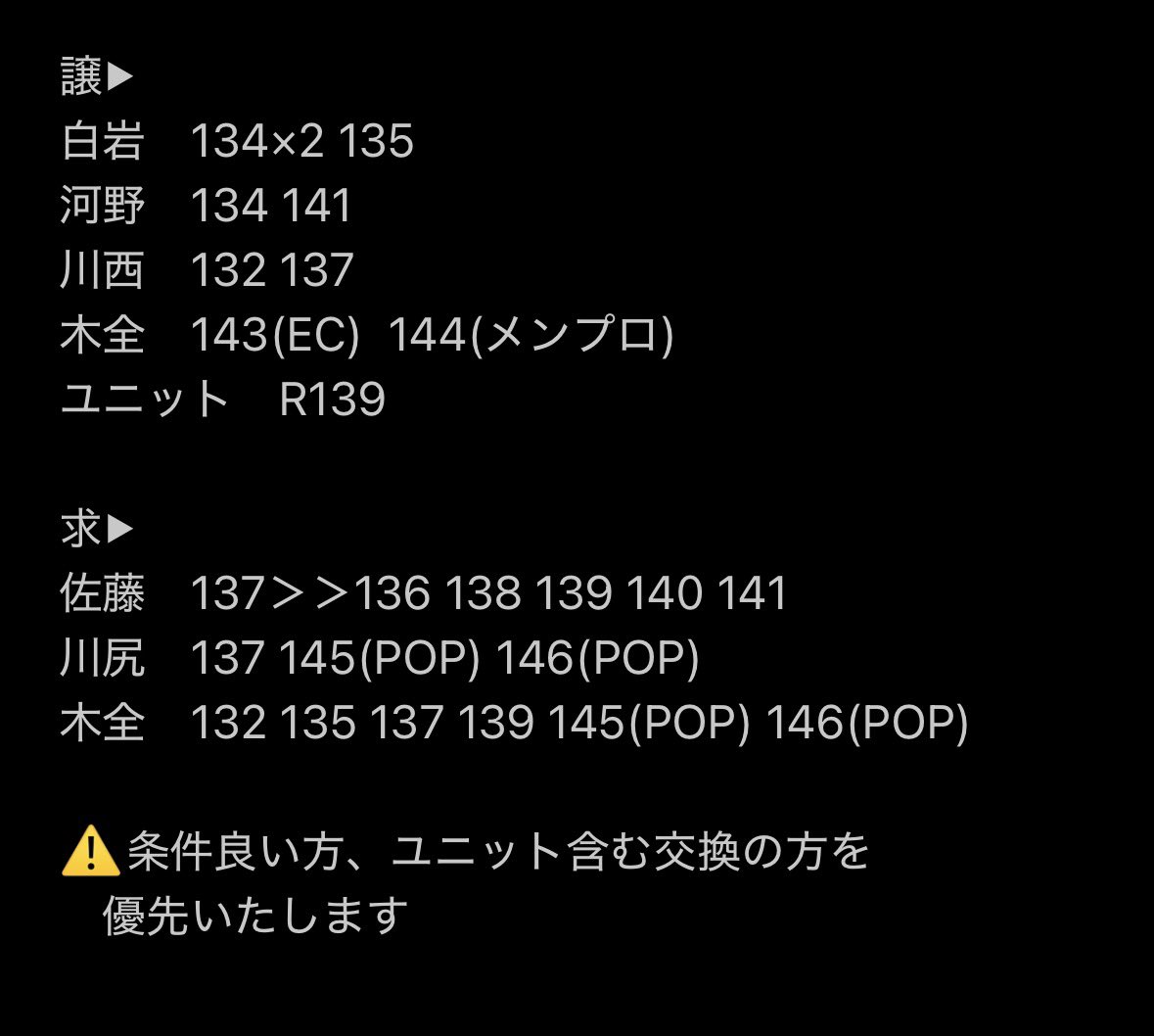 まーや tweet media