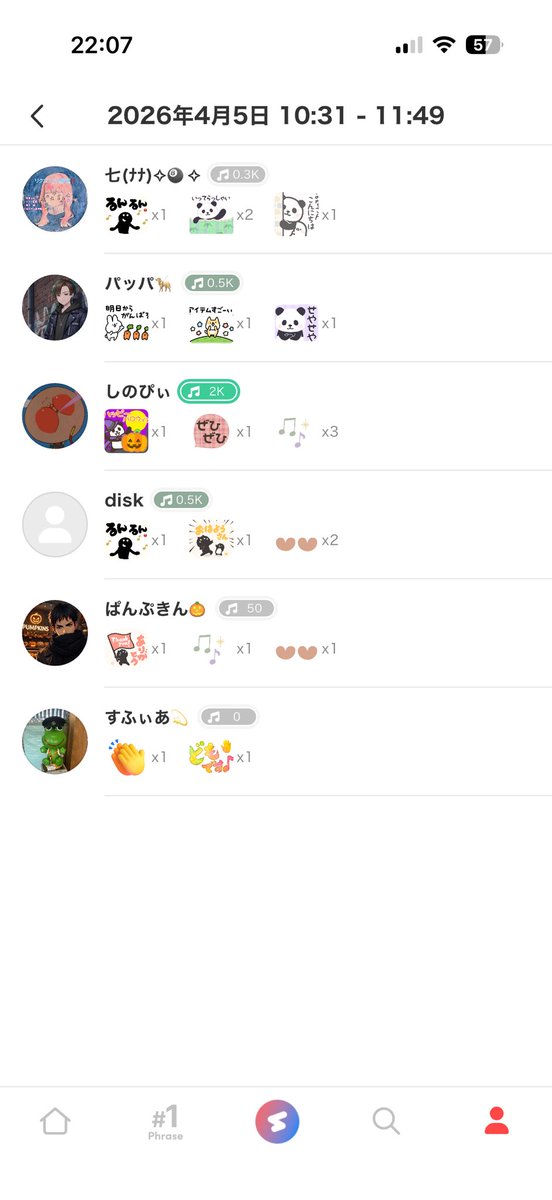 せとまる tweet media