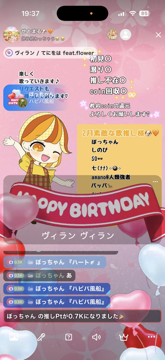 せとまる tweet media