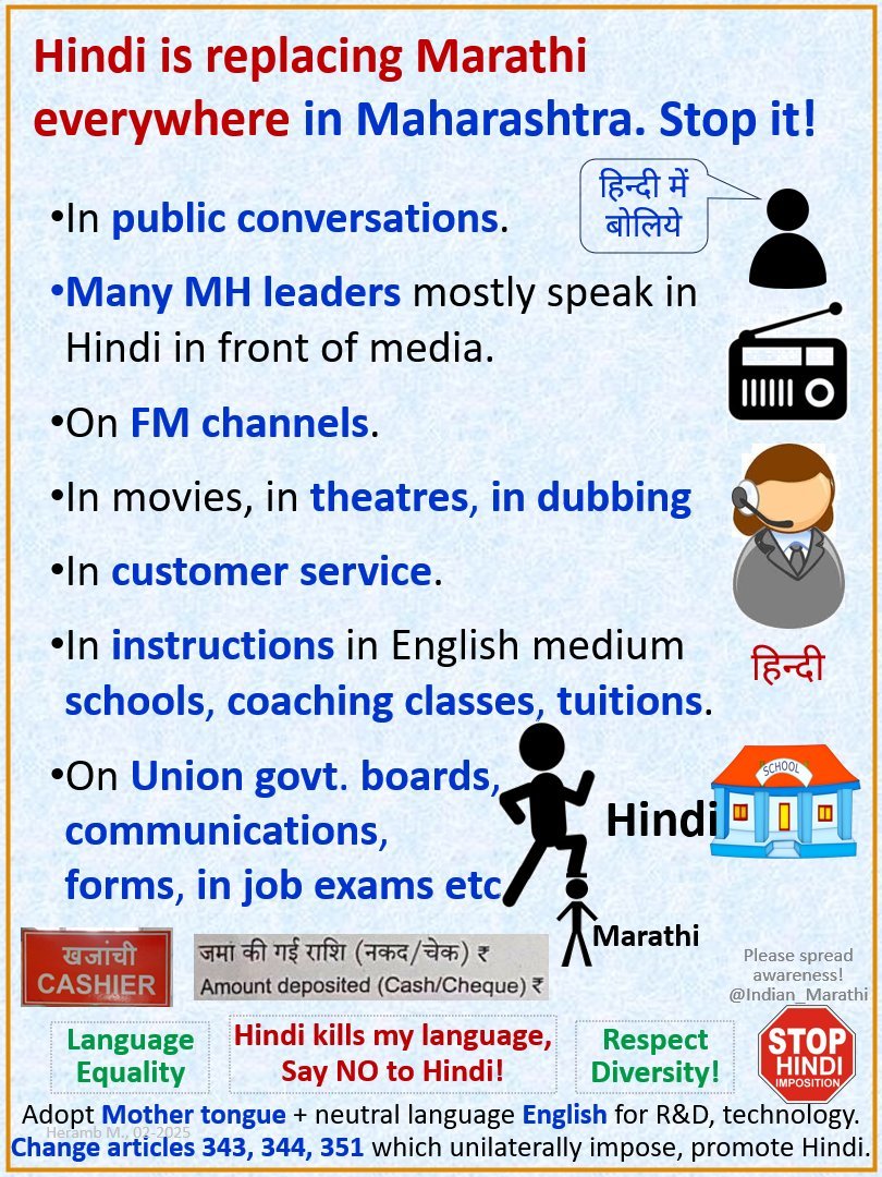 Indian आणि मराठी 🚩! tweet media