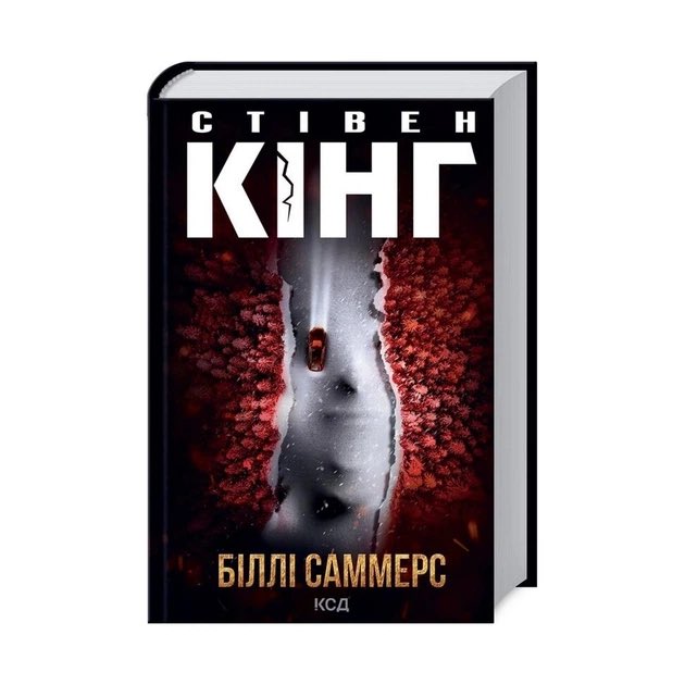 Steve Armynston tweet media