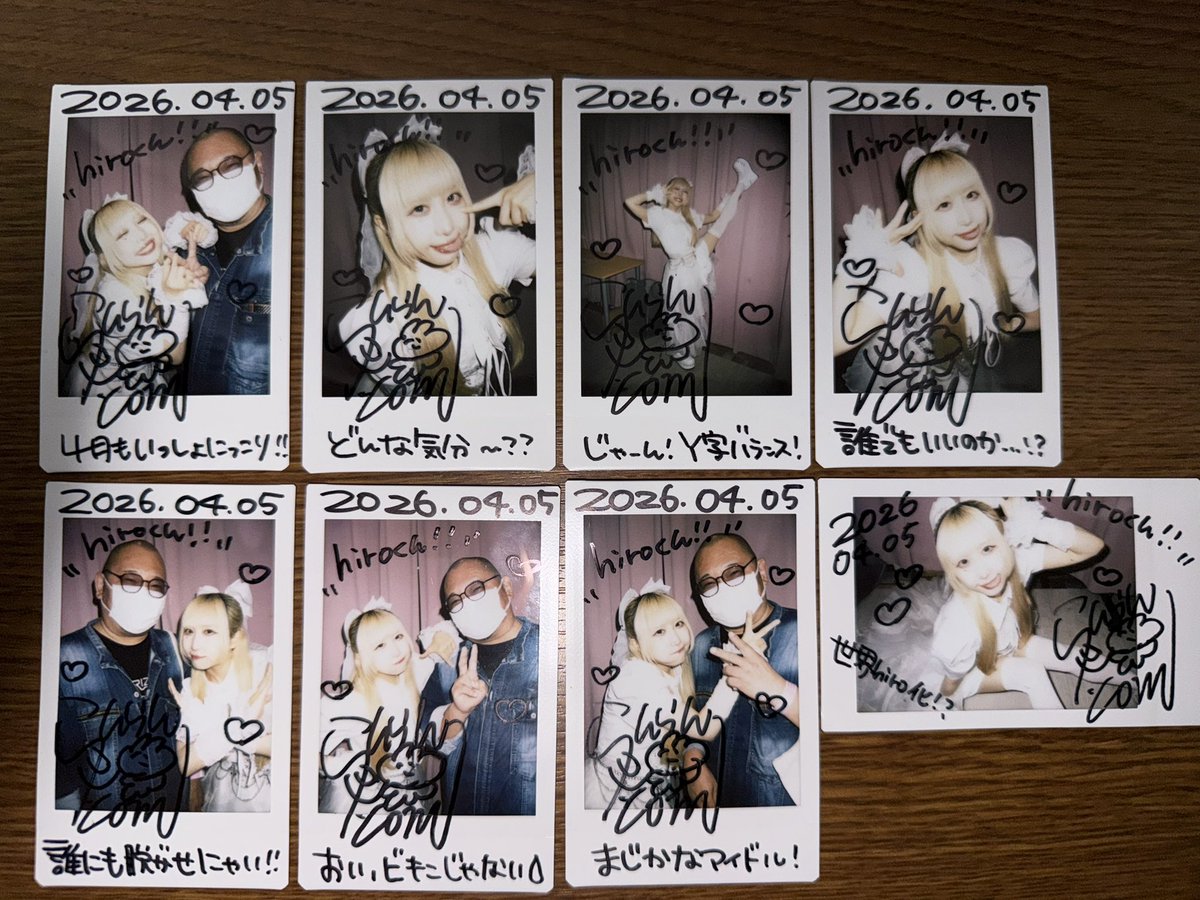 hiro🍥 tweet media