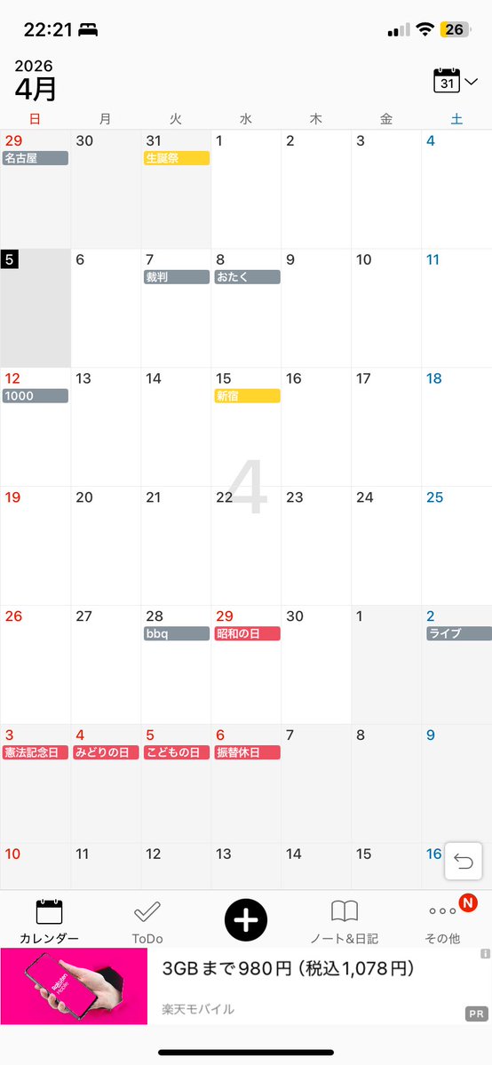 大将🙋‍♂️ tweet media